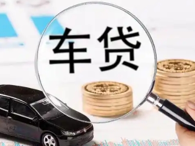 绩溪企业贷款到期无法偿还，会有什么具体后果？